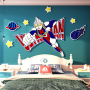 儿童区房间布置墙面装饰男孩，卧室床头奥特曼背景墙贴纸挂画3d立体