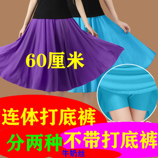 过膝拉丁舞广场舞裙360大摆裙半身裙中老年跳舞裙健身裙紫色
