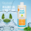 oxyfresh清新柠檬薄荷漱口水除口臭，持久清新口气遬簌口液含氟防蛀