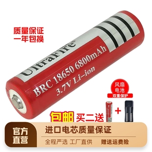进口电芯18650锂电池大容量，可循环充电器池，3.7尖头强光手电激光笔