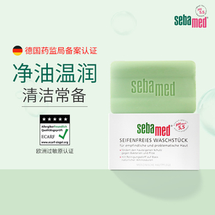 施巴洁肤绿皂150g面部身体乳，护理控油净透控痘清洁皂德国