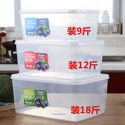 塑料大容量保鲜盒三件套装冰箱专用储物盒收纳盒厨房透明密封盒