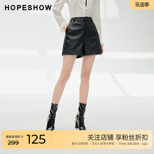 红袖outlets遮胯显瘦直筒短裤女hopeshow2023冬款翻边帅气pu皮裤