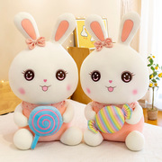兔子公仔大号毛绒玩具，可爱软萌糖果兔布娃娃儿童，睡觉抱枕新年礼物