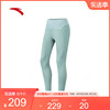 安踏瑜伽裤女女士2024夏季紧身九分裤训练健身普拉提长裤显瘦