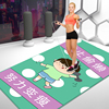 家用加厚防滑减震瑜伽垫女生专用塑形美体隔音降噪防震运动健身垫