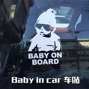 奔驰smart反光车贴可爱汽车贴纸，babyincar车内有婴儿贴纸