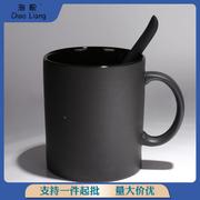 淹木无盖茶杯创意陶瓷黑色磨砂，大容量男士马克，杯子简约咖啡杯带勺