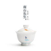 南山先生 九色鹿玉瓷盖碗茶杯陶瓷创意盖碗功夫茶具泡茶碗套装
