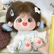 棉花娃娃衣服20cm毛绒玩具生日礼物20厘米男女娃通用便宜可换装