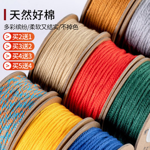 藏式手搓棉线星月菩提专用文玩，线绳手串无弹力，串珠手工编织棉绳子