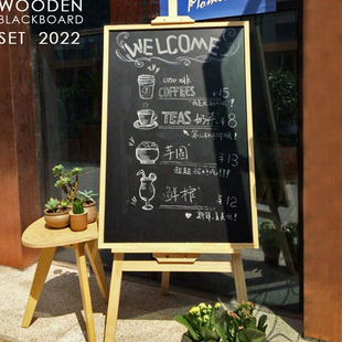 木质黑板支架式小黑板，店铺门口广告牌手写菜单，展示牌粉笔板展示架