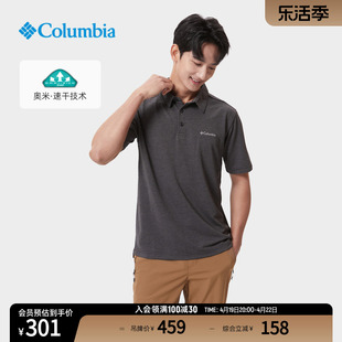 Columbia哥伦比亚户外男子针织运动透气短袖速干POLO衫AE2996