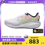 自营Nike耐克女鞋网面休闲鞋时尚运动鞋缓震跑步鞋FB8502