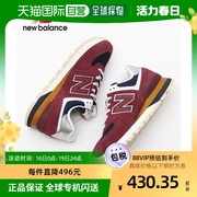 日本直邮New Balance男女同款运动鞋ML574D男鞋