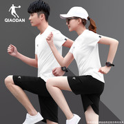 乔丹运动套装男女情侣运动服夏季冰丝透气薄款跑步短裤T恤两件套