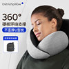 OstrichPillow鸵鸟枕不歪脖旅行u型枕头护颈枕办公室午睡枕颈椎枕