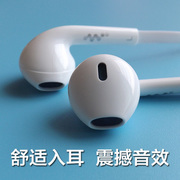 Z600立体声有线耳机耳麦入耳式面条扁线oppo华为vivo苹果手机通用