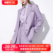 aui紫色气质职业西装，套装女2024春秋长袖西服高腰短裤两件套