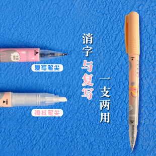 永生消字笔可擦魔笔复写笔小学生用消字笔，消除可擦钢笔，的消字墨囊纯蓝蓝黑复写笔芯