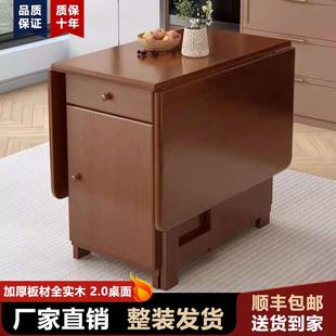 全实木折叠餐桌小户型家用饭桌现代简约长方形餐桌椅组合多功能桌