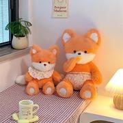 幸运狐来也！公仔娃娃玩具高颜值网红毛绒狐狸玩偶抱抱狐儿童礼物