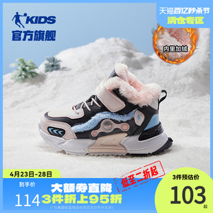 乔丹童鞋女童小童棉鞋，2023冬季加绒加厚高帮，雪地靴儿童运动鞋