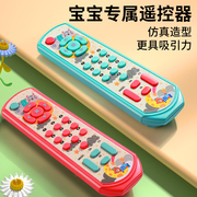 宝宝遥控器玩具仿真婴儿手机儿童，电话早教益智按键婴儿0-1岁男孩2