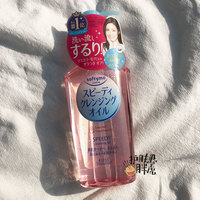 日本高丝kose卸妆油温和清洁护肤无刺激曼丹眼唇卸妆水