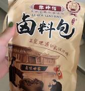 徐师傅徐阿伯(徐阿伯)卤味，坊绝味鸭脖卤料配方秘制新包装(新包装)徐阿伯(徐阿伯)