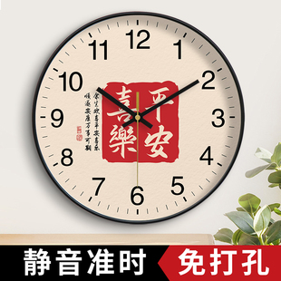 中国风书法钟表挂钟客厅，书房家用新中式创意，装饰石英钟静音复古