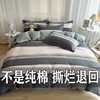 床上用品四件套纯棉全棉加厚4套件床单被套家纺1.8宿舍秋冬被子罩