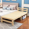 实木折叠拼接床加宽床加长床松木床架儿童单人床小孩可床边床