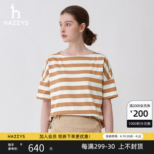 hazzys哈吉斯(哈吉斯)短袖，t恤女宽松2024夏季休闲条纹体恤蝙蝠袖上衣