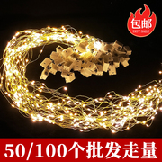 50/100个暖白LED灯串网红蛋糕装饰花束礼盒发光闪灯满天星派对场