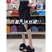 梨形身材天丝牛仔半身裙女夏季薄款高腰显瘦垂感开叉中长款包臀裙
