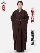台湾芭黎海青居士，服男女僧衣僧服麻纱，袈裟大褂长衫套装