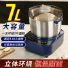 和面机家用多功能，全自动面粉机厨师机7l大容量，发酵搅拌小型揉面机
