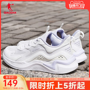 中国乔丹运动鞋跑步鞋女2024春季网面透气跑鞋减震回弹跳绳鞋