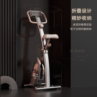 磁控静音家用室内健身动感单车XBIKE脚踏减肥自行车折叠平板支架