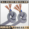 纯铜电缆电线2芯3芯，1.52.54平方户外专用防水防冻软电源护套线