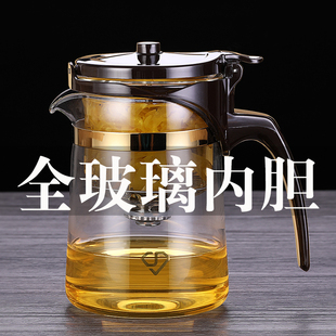 飘逸杯玻璃内胆带嘴加厚耐热泡茶壶家用过滤红茶杯，花茶壶茶具套装