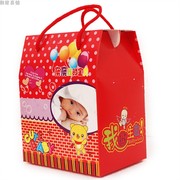 兔年生宝宝礼盒满月喜糖盒生日周岁回礼袋喜蛋包装盒诞生纸盒