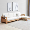 实木沙发北欧小户型橡木沙发，组合简约现代新中式，客厅家具转角沙发