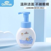 儿童牛奶洗面奶女孩洗脸小孩子专用宝宝，氨基酸洁面泡，泡沫男童女童