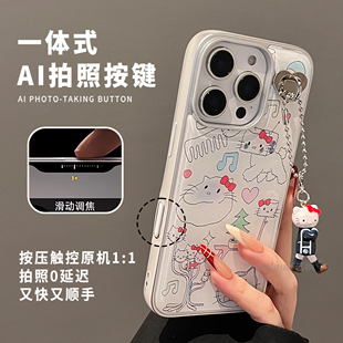 原创趣味线条涂鸦kt猫适用苹果16ProMax自带拍照按键保护手机壳iPhone15pro可爱创意14pm全包硅胶13女款12Pro