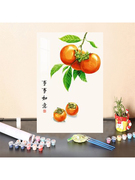 数字油画中国风diy填色客厅风景，手绘柿子画手工填充油彩画装饰画