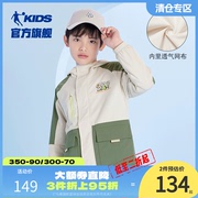中国乔丹童装男童外套春秋款儿童冲锋衣2023秋季大童户外风衣