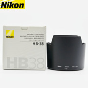 尼康hb-381052.8g1052.8g105mmf2.8gvr62mm遮光罩
