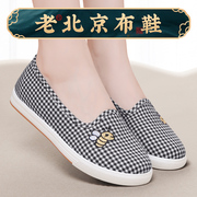 老北京布鞋女品牌中老年舒适妈妈鞋散步单鞋软底透气平底布鞋